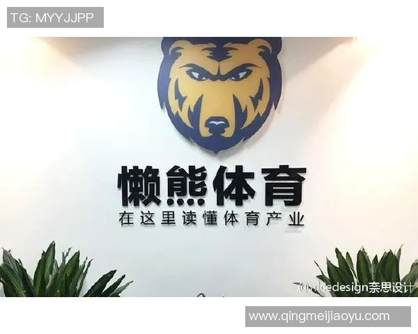 以M体育为核心推动全球体育产业发展新机遇与挑战解析