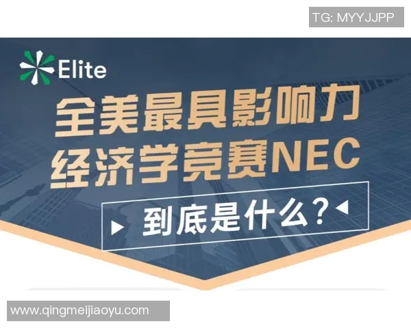 聚焦国家队发展：提升竞技水平与国际影响力的战略探索